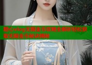 糖心vlog无限金币攻略全解析轻松获取无限金币秘诀揭秘