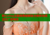 糖心vlog无限观看破解版全新体验高清无广告畅享