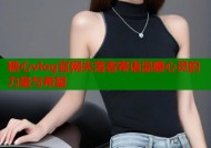 糖心vlog官网失落者寄语温暖心灵的力量与希望
