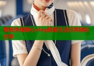 蜜桃传媒糖心vlog甜美生活日常精彩分享