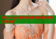 糖心vlog记录我和我爱男闺蜜的甜蜜日常故事