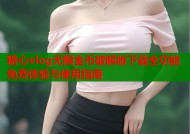 糖心vlog无限金币破解版下载全功能免费体验与使用指南